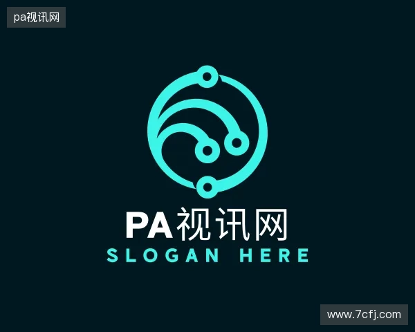 解读pa视讯网